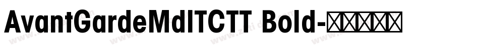 AvantGardeMdITCTT Bold字体转换